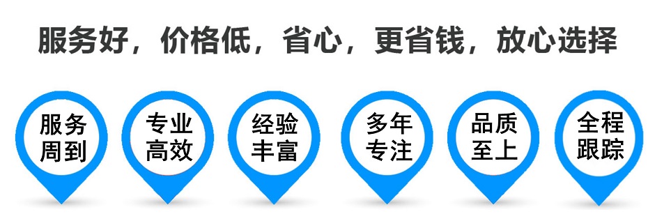 贵溪货运专线 上海嘉定至贵溪物流公司 嘉定到贵溪仓储配送